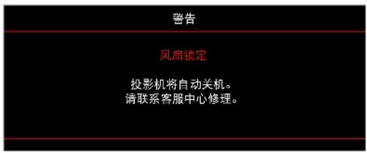OPTOMA X309ST - 附加信息 - 2