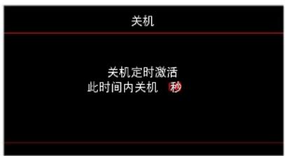 OPTOMA X309ST - 附加信息 - 4