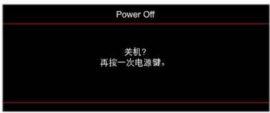 OPTOMA X309ST - 警告指示灯 - 1
