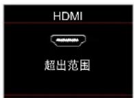OPTOMA X309ST - 附加信息 - 3