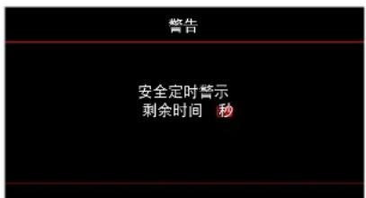 OPTOMA X309ST - 附加信息 - 5