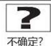 Secura QLT35 - 墙是什么材料制成的? - 4