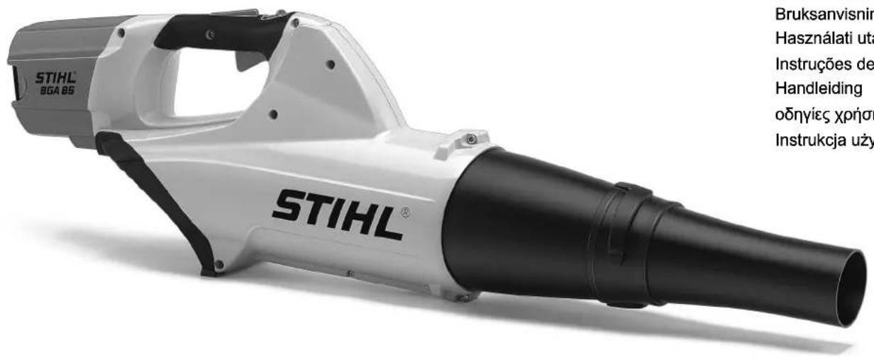 STIHL BGA 85 - 1