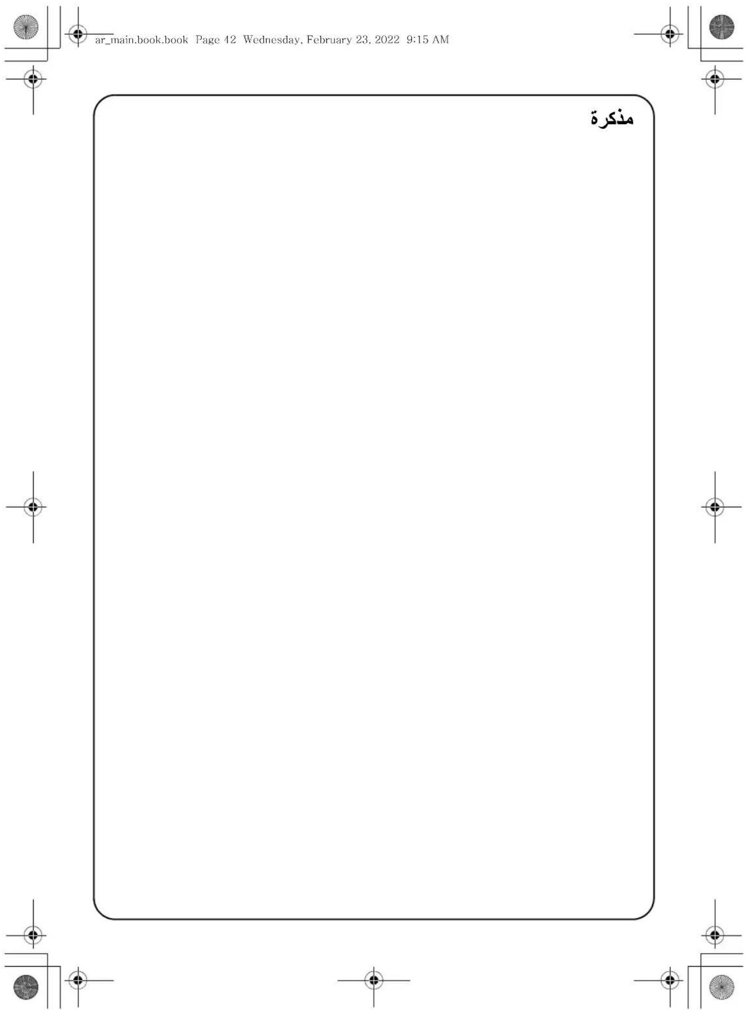 LG F4V5VYP2T - DÉPANNAGE - 4