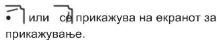 LG AC24BT - Погодно работење на перката - 1