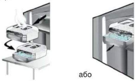 HOTPOINT UH6F1CW1 - 3bIbueHHI NPOCTOPY M0PO3HbHOBIBIaJIeHHI JIA 36EPIAHH IPOyKTIB - 1