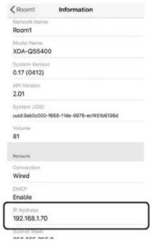 YAMAHA XDAQS5400RK - Tap "Information", and check the IP Address of the unit. - 2