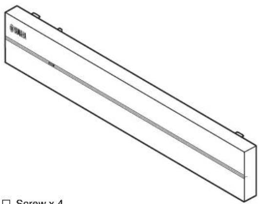YAMAHA XDAQS5400RK - Accessories - 1
