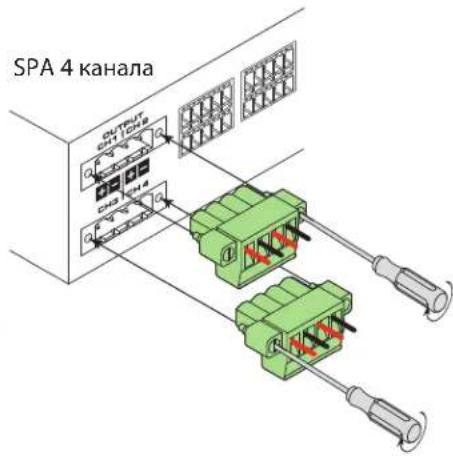 SPA 4 канала