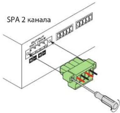 SPA 2 канала OUTPUT ON ON ON ON ON ON ON ON ON ON ON ON ON ON ON ON ON ON ON ON