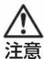 PIONEER RM07 - 設置 - 17