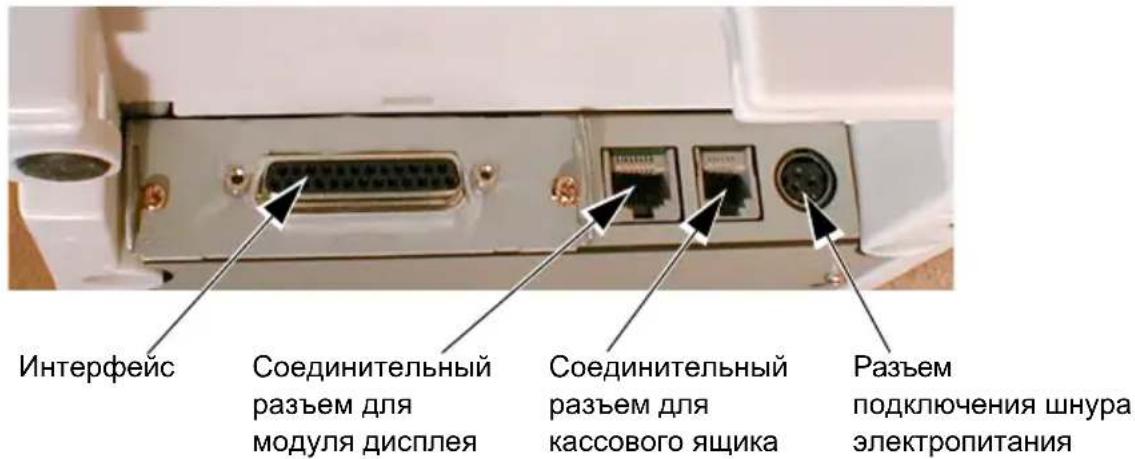 EPSON TMH6000iii - CoeduHumeIbHbIe pa3beMbI - 1