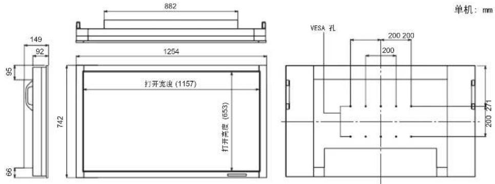 SHARP PNS525 - ■ 三维视图 - 1