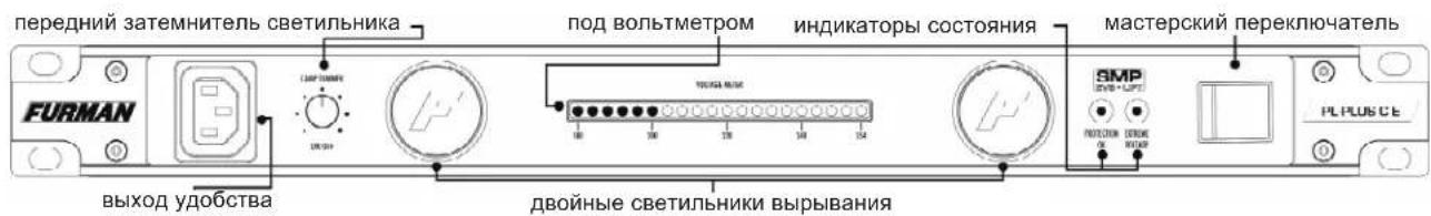 Furman PLPLUS C E - XapaKTepeNCTNKU - 1