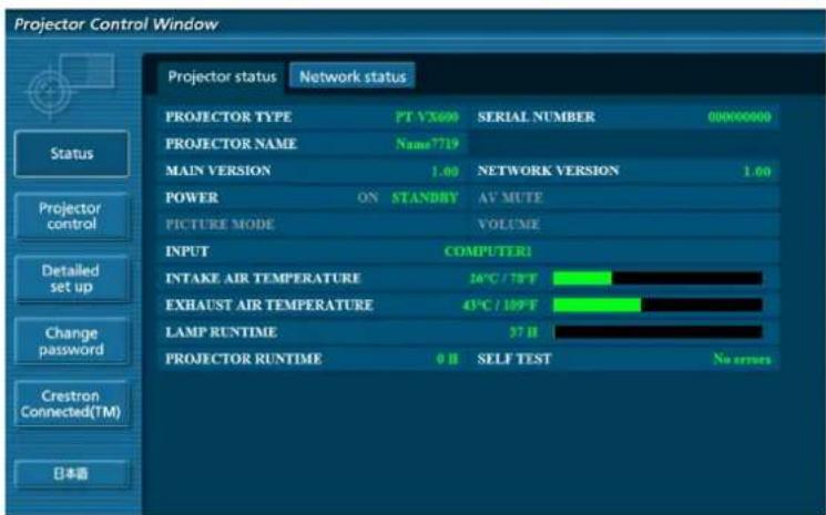 PANASONIC PTVX600 - Accès par le navigateur Web - 2