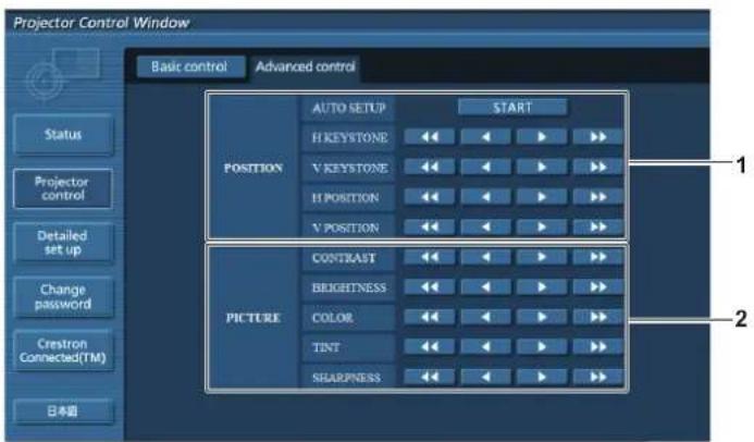 PANASONIC PTVX600 - Page [Advanced control] - 1