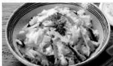 PANASONIC SRHZ106 - Gomoku Rice - 1