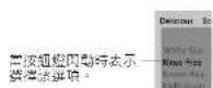 PANASONIC SRHZ106 - 製更「米種」和「功能」後進行烹調 - 2