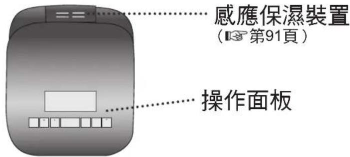 PANASONIC SRAFG186 - 零件名稱 - 1