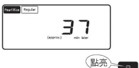PANASONIC SRAFG186 - 烹調結束，翻鬆米飯。 - 1