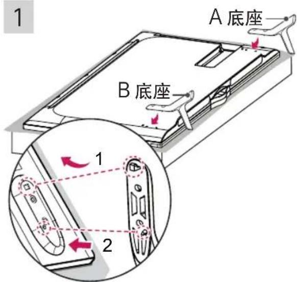 LG 49UB8250 - 安装电视 - 1