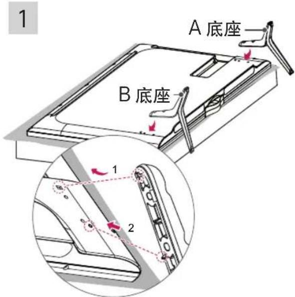 LG 49UB8250 - 安装电视 - 3