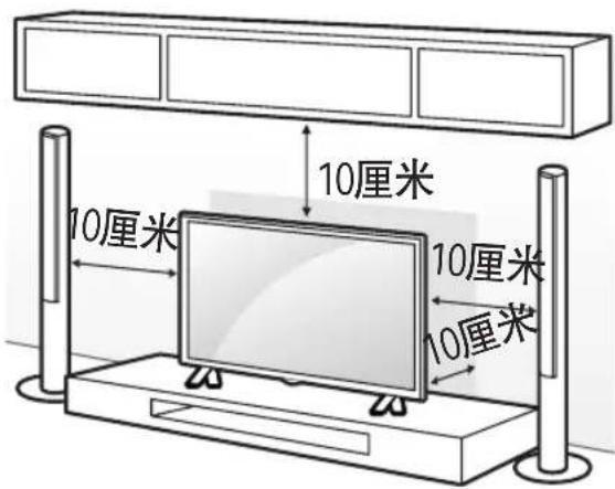 LG 49UB8250 - 安装到桌面 - 1