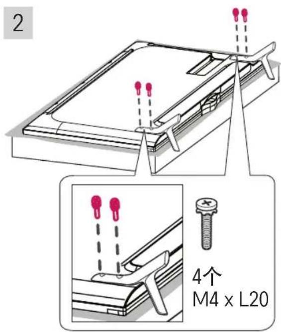 LG 49UB8250 - 安装电视 - 2