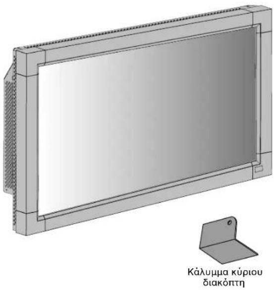 NEC MultiSync LCD3210 - Περιεχόμενα - 1
