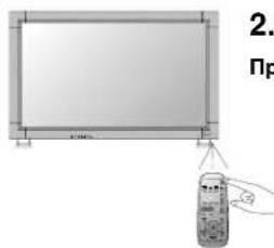 NEC MultiSync LCD3210 - Нажать кнопку питания. - 1