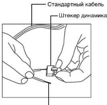 NEC MultiSync LCD3210 - Подключение внешних динамиков - 2