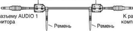 NEC MultiSync LCD3210 - Перед выполнением соединений выполните следующие действия. - 4