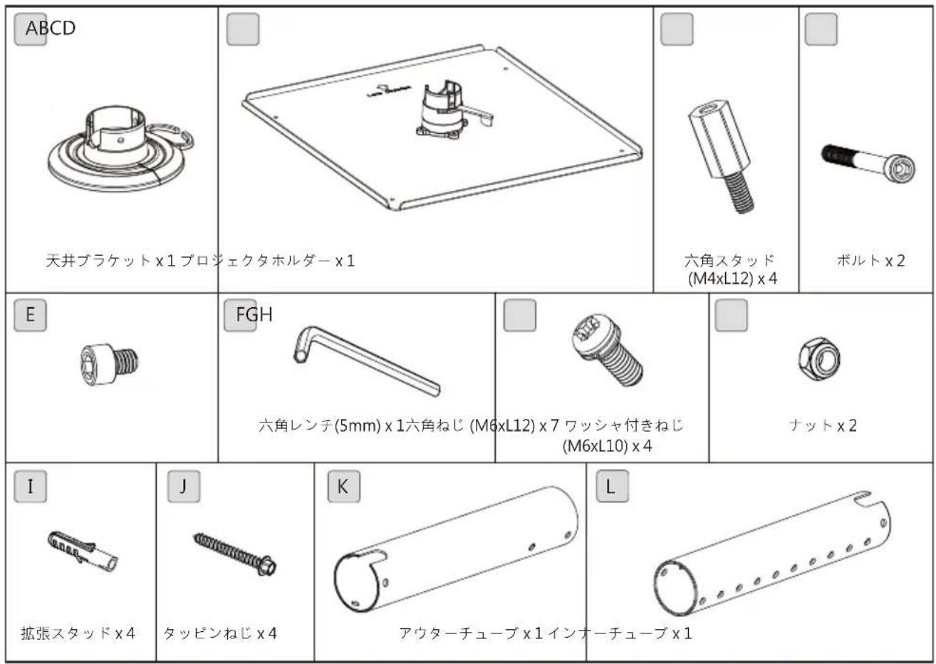 BENQ X12000 - 角度調整 - 3