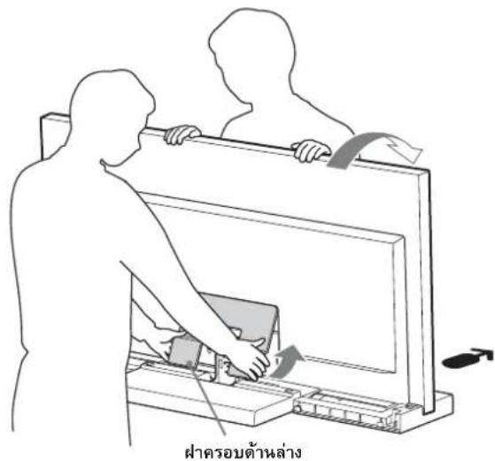 SONY SU40NX1 - 1 KDL-40NX80/KD-L-46NX80/KDL-52NX80 - 1