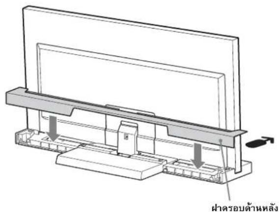 SONY SU40NX1 - nnaaannnnnnnnnnnnnnnnnn - 1
