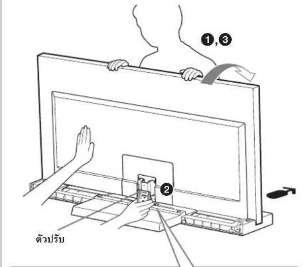 SONY SU40NX1 - J 1 - 1