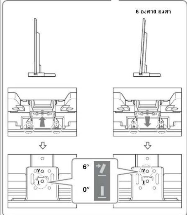 SONY SU40NX1 - J 1 - 2