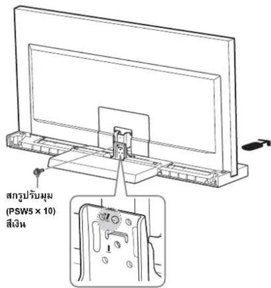 SONY SU40NX1 - （PSW5×10） - 1