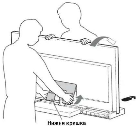 SONY SU40NX1 - Пикріпіть Нжню Кршky Do Teilebi3opa. (Лише дя моделей KDL-40NX80☐/KDL-46NX80☐/ KDL-52NX80☐) - 1