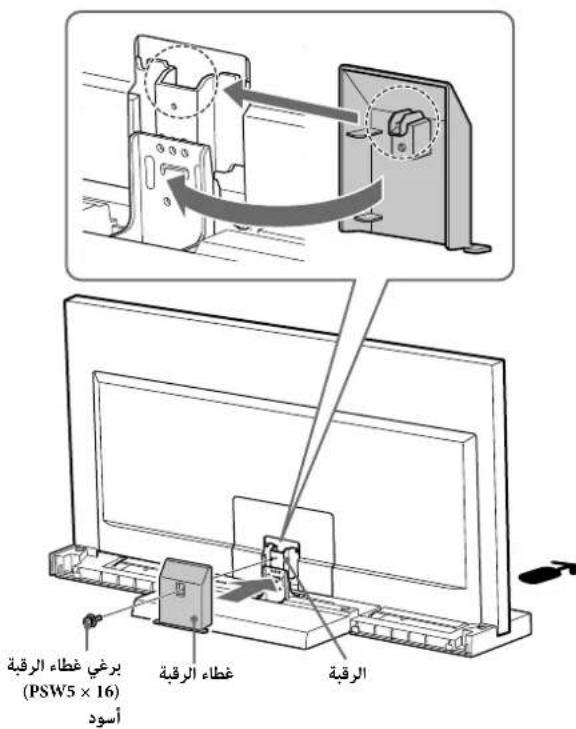 SONY SU40NX1 - Veiligheid - 1