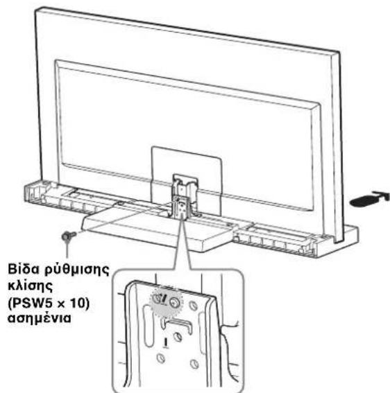 SONY SU40NX1 - Aopaiotv nTnEopaon otn BaoTnc TnAeopaonc xpnoipoiwvtac Tnv aonmuEvia Biopa puOuioc kionc (PSW5 × 10 ) (napexetai). - 1