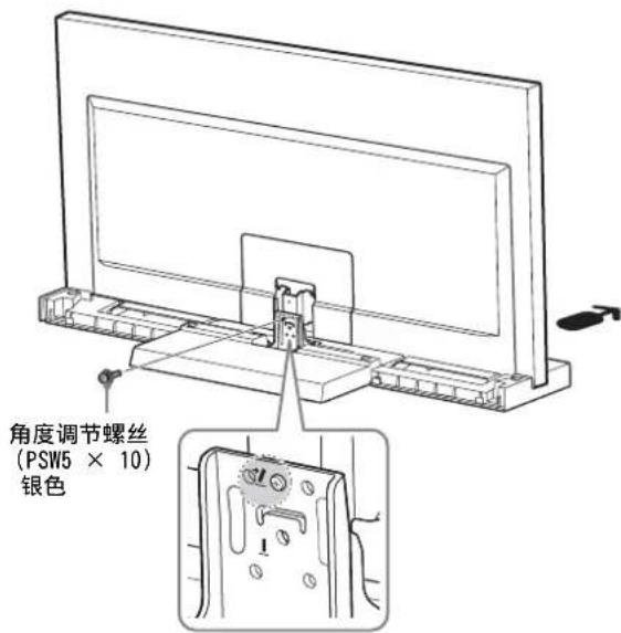 SONY SU40NX1 - 5 - 1