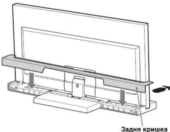 SONY SU40NX1 - PpNkpiniTb 3aHIO KpnIky Do NiIdctabKn dJa TeIeBi3opa. - 1