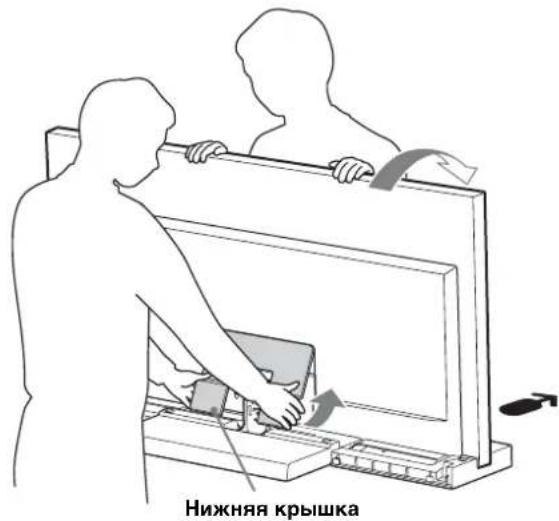 SONY SU40NX1 - YctaHOBNTe HnXHIOKpbIshKy TeJIeBN3Opa. (ToIbKO dJa KDL-40NX80/ KDL-46NX80/KDL-52NX80) - 1
