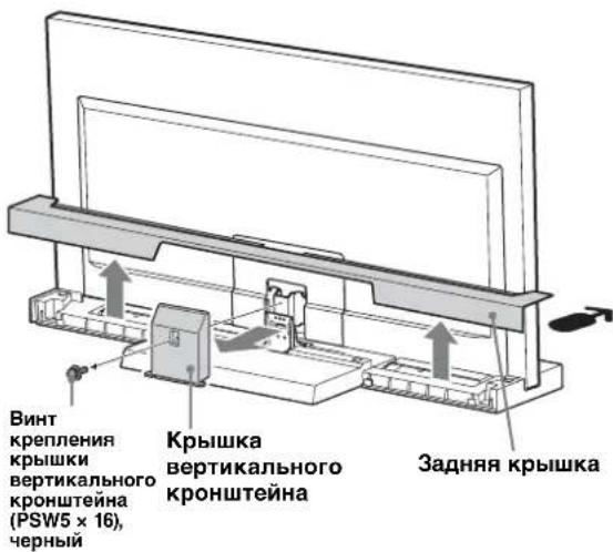 SONY SU40NX1 - Pereynipobka yrna npocmotpa TeJeBn3opa - 1