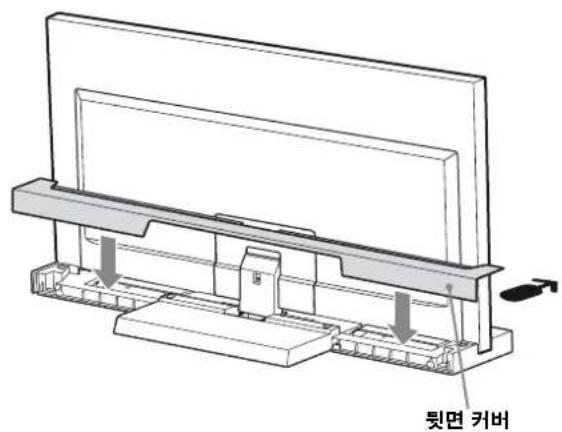 SONY SU40NX1 - TV스터드에 히면 키버를부achtagli. - 1