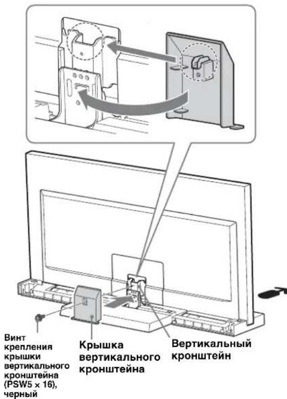 SONY SU40NX1 - PpNkpeHnTe KpbIshky K BepTnKaJbHomy KpoHUsTeHy. - 1