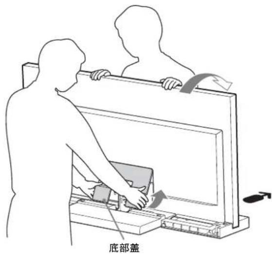 SONY SU40NX1 - 4 - 1