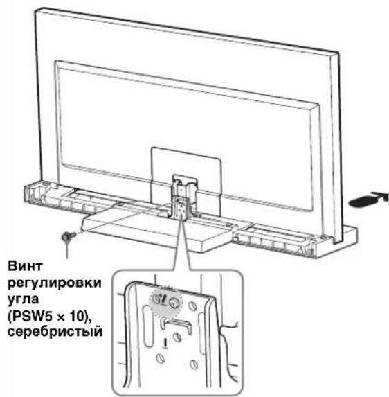 SONY SU40NX1 - 3akpenite TeIeBn3Op Ha NOdCTaBKe C NOMOuB BuHTa perylnpoBkn yrna (PSW5 x 10), cepe6pncTbI (npnilaraetc). - 1