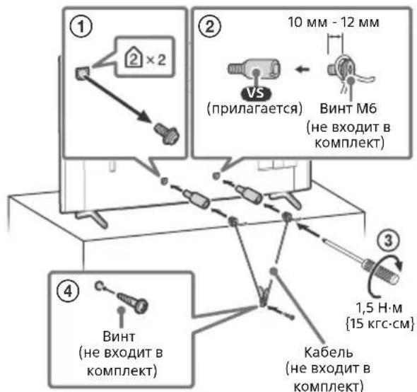 SONY KD65X82J - Установка - 3